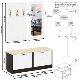 Две обувницы с сиденьем зеркалом и вешалкой П-6 МДФ фрезеровка ромб