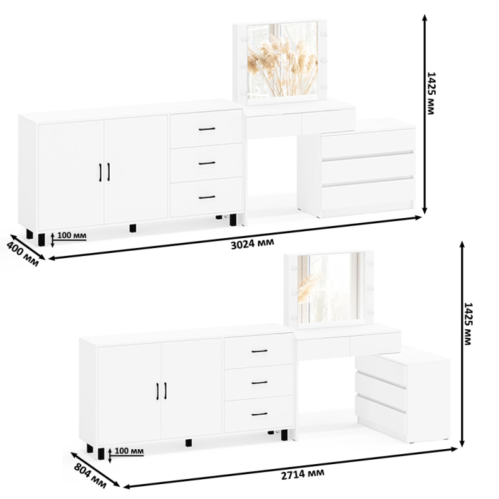 С зеркалом, Туалетный столик-трансформер с подсветкой и зеркалом 110 и комод-тумба 123-1604