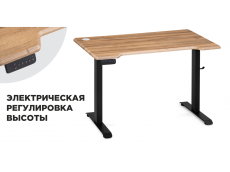 Прямые компьютерные столы, Компьютерный стол Маркос с механизмом подъема 120х75х75, черный