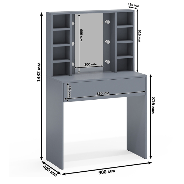Туалетные столики, Туалетный столик с подсветкой 115 и комод с дверкой и 3-мя ящиками 122-1204