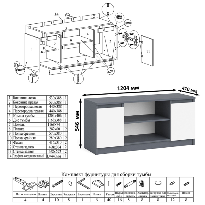 Прямые компьютерные столы, МС-6 стол ящики справа с тумбой Мори 1200-1 и полкой на 900