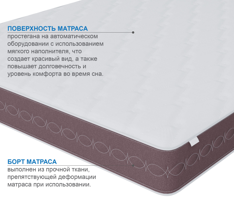 900 x 1900, Матрас Корсика-Олимпик 900х1900