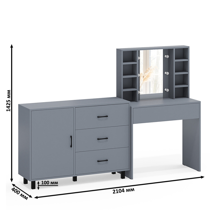 Туалетные столики, Туалетный столик с подсветкой 115 и комод с дверкой и 3-мя ящиками 122-1204