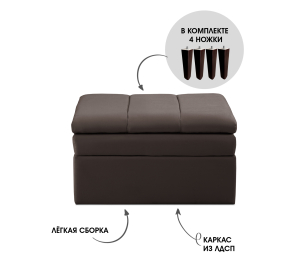 Диван прямой на ножках Лео 66, микровелюр