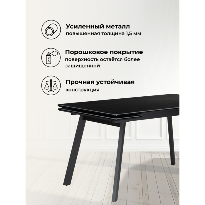 Обеденные столы, Керамический стол Норман