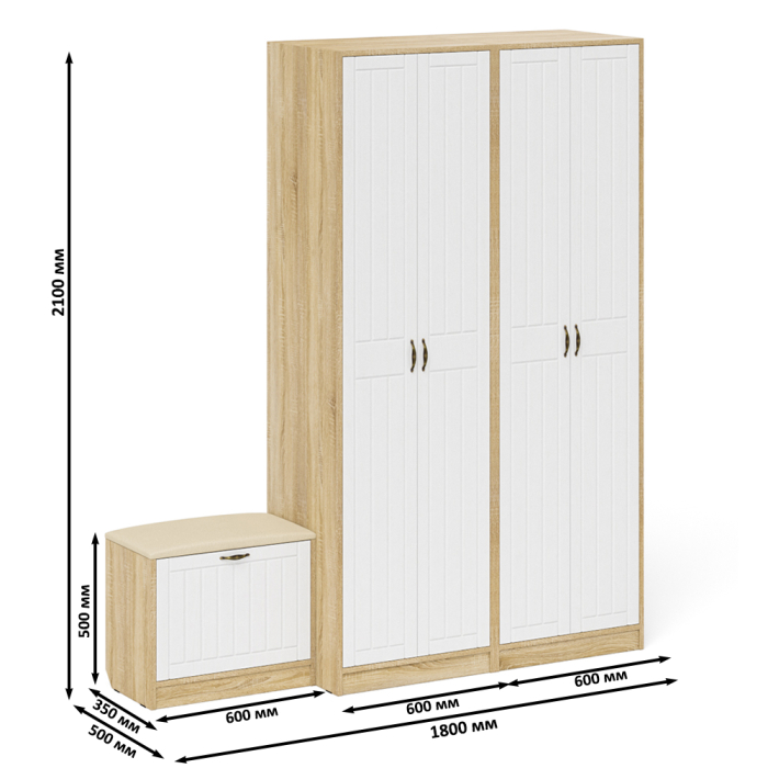 Прихожие, Два шкафа с дверками и обувница с сиденьем П-6 № 07 МДФ фрезеровка прованс