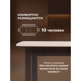 Стол-книжка СтК7