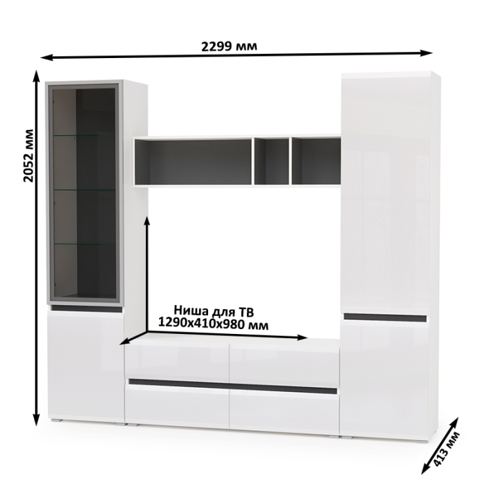 Стенки для гостиной, Мебель для гостиной Сидней № 12
