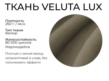 Прямой диван Пульсар,еврокнижка,велюр