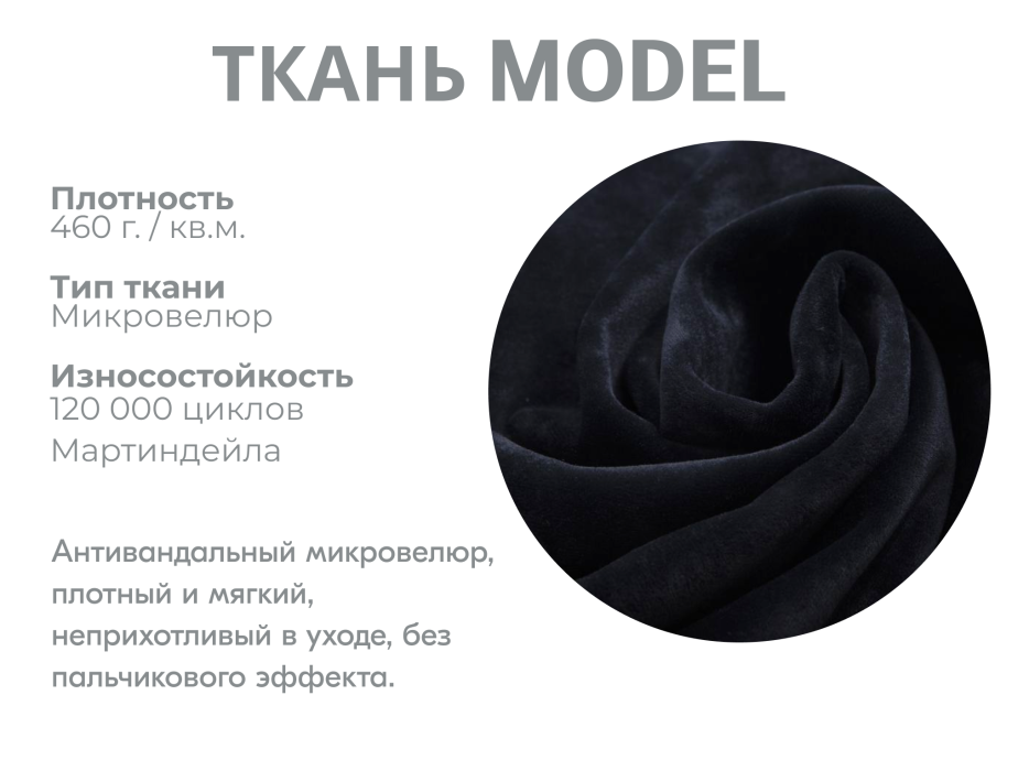 Диваны модульные угловые, Модульный диван Майами-2,микровелюр,антивандальная ткань,венеция