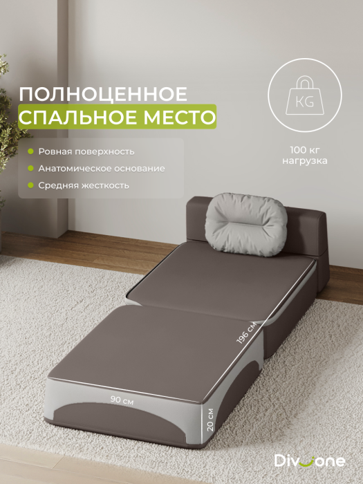 Детские диваны, Бескаркасный набор мебели Клиффорд Макси диван и кресло