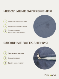 Бескаркасное кресло-кровать Мико 