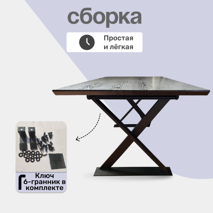 Обеденные столы, Стол Enclave Enchantment