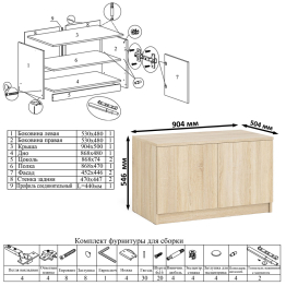 Шкаф с антресолью Мори МА900.1 с компьютерным столом МС-1 правым и книжной полкой