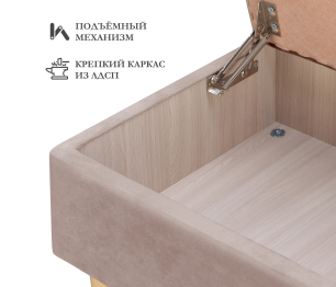 Пуф банкетка Париж 42 с ящиком, микровелюр