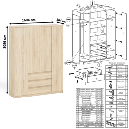 Большой 4-х дверный шкаф-комод Мори МШ1600.1 и стол с верхней навесной полкой
