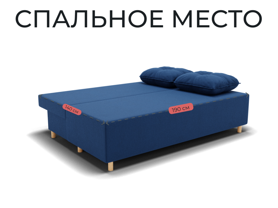 Диваны еврокнижки, Прямой диван Сияние,НПБ,еврокнижка,велюр