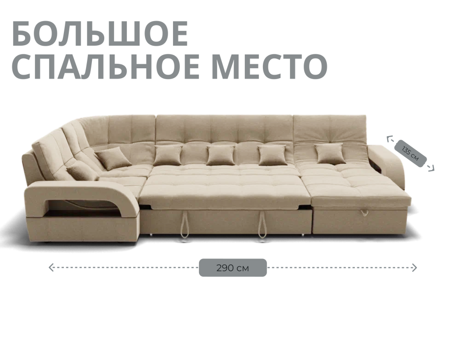 Диваны модульные угловые, Модульный диван Майами-4,микровелюр,антивандальная ткань,венеция