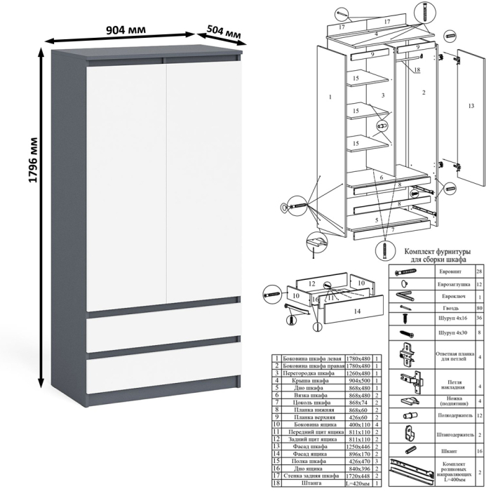 Домашние кабинеты, Шкаф-комод с антресолью Мори МШ900.1 со столом для работы и учёбы и книжной полкой