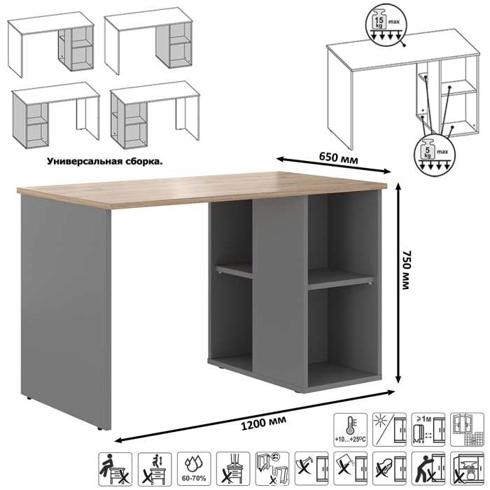 Прямые компьютерные столы, Стол письменный Лайт 12.163