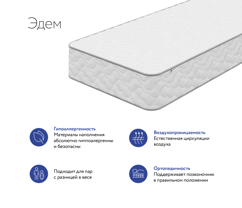 Другие размеры, Матрас DreamLine Эдем 1200x2000