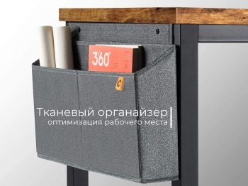 Стол офисный D004.140