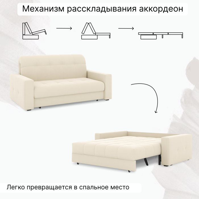 Диваны кровати со спальным местом, Диван-кровать Максима 160