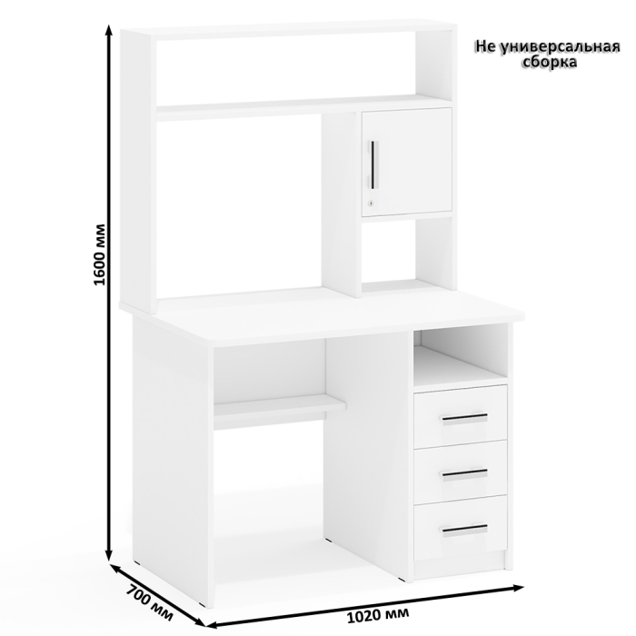 Домашние кабинеты, Компьютерный стол с пеналом и шкафом МД-СК-9