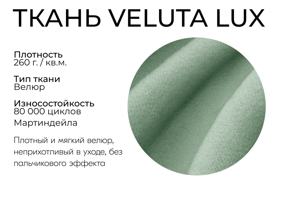 Диваны еврокнижки, Прямой диван Сияние,НПБ,еврокнижка,велюр