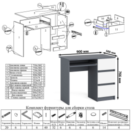 Высокий комод Мори на 700 5 ящиков и компьютерный стол Мори МС-6 тумба справа