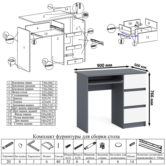 Домашние кабинеты, Высокий комод Мори на 700 5 ящиков и компьютерный стол Мори МС-6 тумба справа