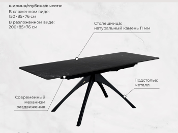 Обеденная группа Sheffilton SHT-DS297