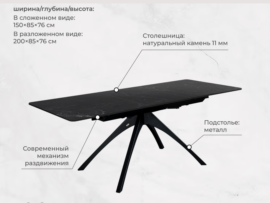 Обеденные группы, Обеденная группа Sheffilton SHT-DS297