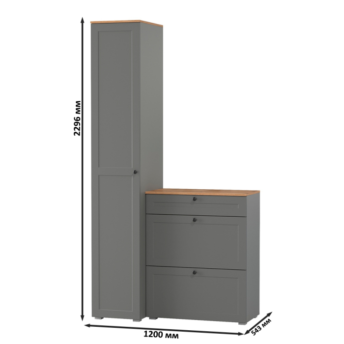 Прихожие, Обувница с пеналом для одежды Остин