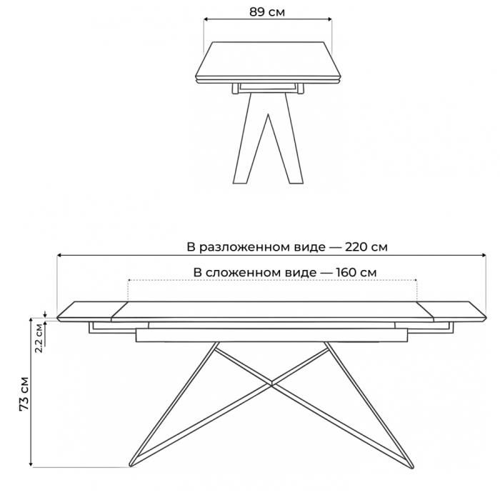 Обеденные столы, Керамический стол Блэкберн new 160(220)х89