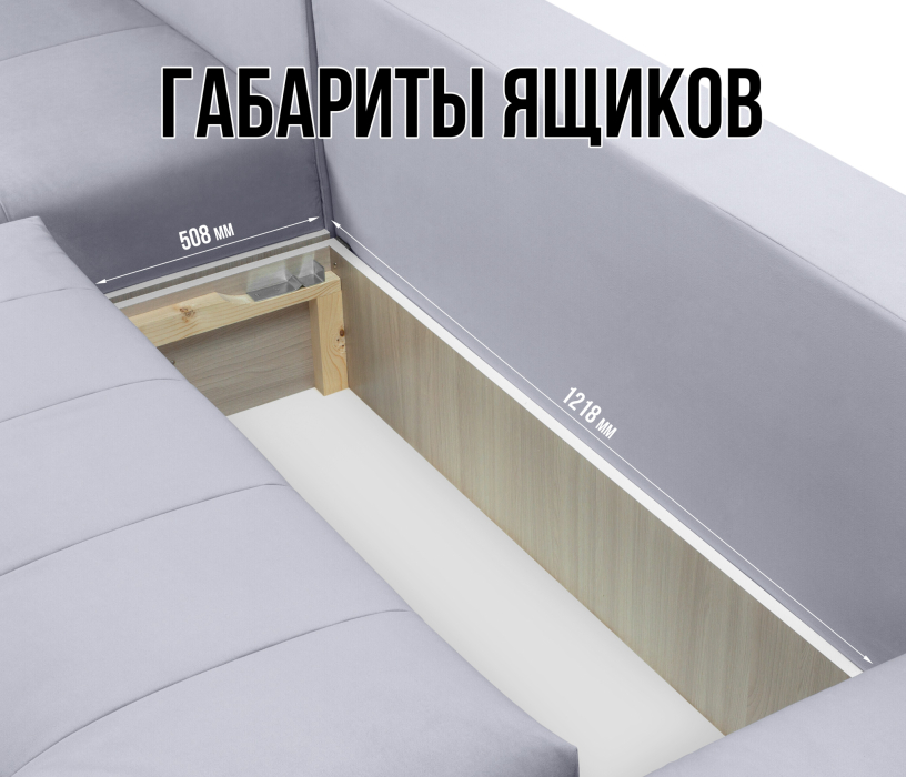 Диваны угловые в гостиную, Диван еврокнижка Чилетти П-образный