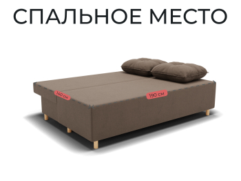 Прямой диван Сияние,еврокнижка,велюр