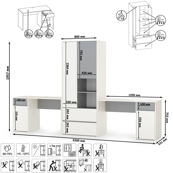 Для девочек, Компьютерные столы и шкаф для одежды Торонто № 17