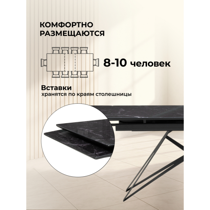 Обеденные столы, Стеклянный стол Блэкберн new 140(200)х80х75