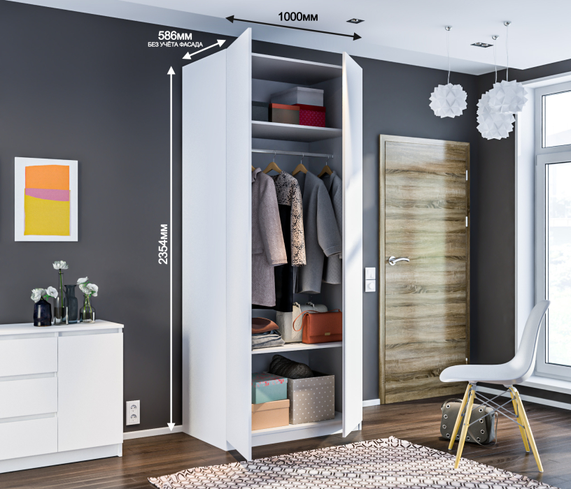 Для одежды, Шкаф 2х дверный Макс 1000 Белый