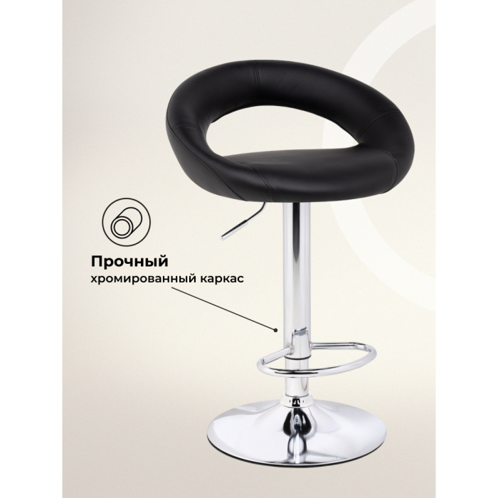 Стулья, Барный стул Oazis