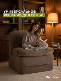 Бескаркасный набор мебели Клиффорд Макси диван и кресло