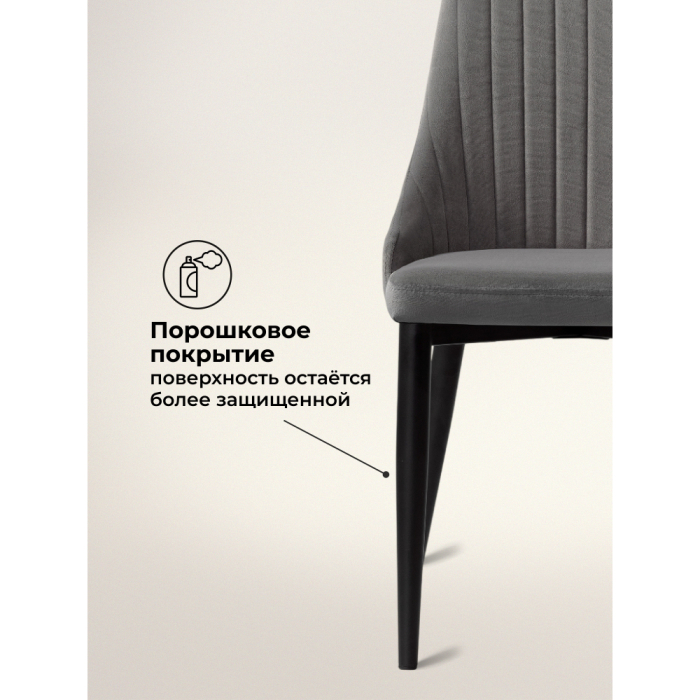 Стулья, Стул Kora black