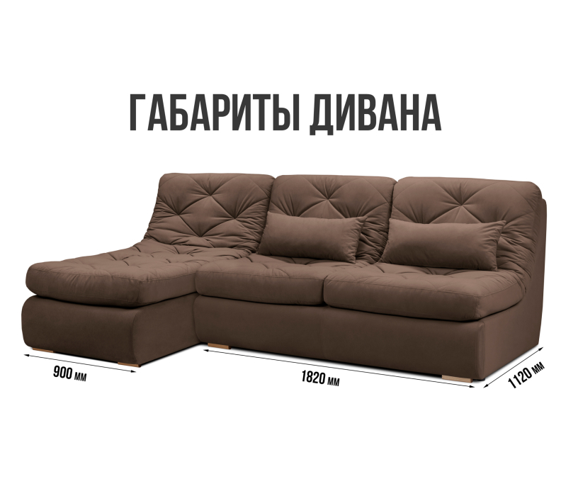 Диваны угловые в гостиную, Модульный угловой диван Борнео с оттоманкой со спальным местом, велюр