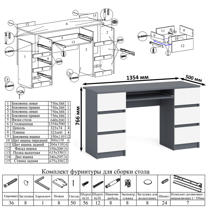 Домашние кабинеты, Комод высокий Мори МК700 5-ть ящиков с двухтумбовым компьютерным столом МС-2