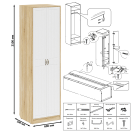 Тумба для обуви две секции в прихожую П-6-500 с пеналом и шкафом фрезеровка прованс