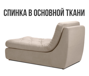 Модульный угловой диван Борнео с оттоманкой со спальным местом, велюр