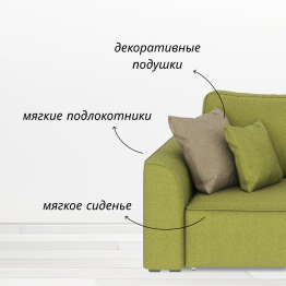 Диван Сиэтл, рогожка