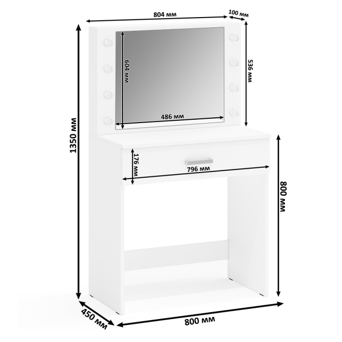 Туалетные столики, Комод ящики и дверка 122-1504 и туалетный столик с подсветкой СТ-4
