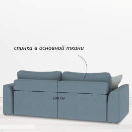 Диван Сиэтл, рогожка